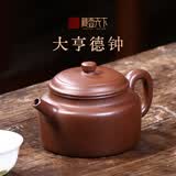 藏壶天下宜兴紫砂壶纯手工茶壶原矿老紫泥紫砂茶具大亨德钟