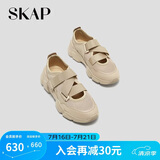 圣伽步（SKAP）玛丽珍鞋女士透气软底芭蕾浅口单鞋[徐若晗同款] 卡其色 37