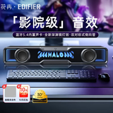 漫步者（EDIFIER）花再Halo SoundBar桌面蓝牙音箱炫彩深渊灯效音响游戏宿舍家用隐藏麦台式笔记本送男女友礼物 【影院级音质】破界黑