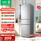 容声215L三门电冰箱小户型冷藏冷冻变温三温区保鲜节能超薄出租房宿舍迷你小冰箱 BCD-215E10RNLAD凯撒银