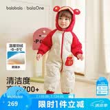 巴拉巴拉婴儿连体衣羽绒服宝宝男童女童2025新款冬装外出哈衣爬服造型拜年