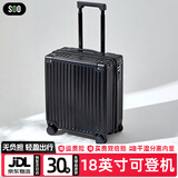 SOO行李箱干湿分离小型旅行箱登机箱18英寸密码箱拉杆箱短途箱子黑色