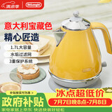 德龙（Delonghi）电热水壶 复古家用304不锈钢烧水电水壶 自动断电1.7L大容量 KBO2001.CY 波西塔诺黄 礼物