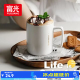 富光马克杯大容量陶瓷杯礼物水杯子办公咖啡杯牛奶杯早餐杯