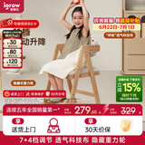 爱果乐（IGROW）儿童学习椅可升降进口实木座椅宝宝小学生椅写字椅儿童座椅成长椅 甄橡椅（橡胶木）灰
