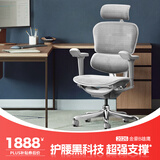 Ergonor保友金豪b雄鹰 人体工学椅 电脑椅 电竞椅办公椅子可躺老板椅 【金豪b雄鹰】银白网