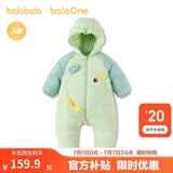 巴拉巴拉童装新生婴儿连体衣宝宝衣服加厚2026春秋保暖可爱萌
