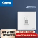 西蒙（SIMON）开关插座面板E6系列雅白色86型暗装墙壁插座带开关USB网络空调 一位电脑网络插座