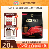 超级（SUPER） 马来西亚超级咖啡艾昇斯3合1微磨速溶咖啡500g(25g*20条）袋装