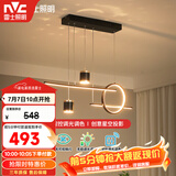 雷士（NVC）餐厅吊灯LED智能简约北欧轻奢黑金餐桌带筒灯长条灯智能款40瓦
