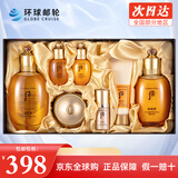 后（The history of Whoo） 韩国进口后套装天气丹套盒水妍拱辰享雪玉凝礼盒女士护肤品节日 拱辰享水乳霜7件套【提亮肤色】