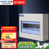 正泰（CHNT）家用配电箱PZ30暗装强电箱 空开箱铁箱厚布线箱  照明箱 12回路 暗装