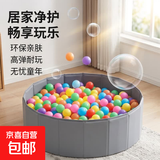 加厚可啃咬儿童海洋球宝宝室内无味无毒环保彩色波波球婴儿家用 【网袋装 好收纳】20个 加厚环保 放心好球【马卡龙款】
