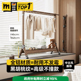 名至晾衣架室内阳台飘窗家用晾衣架小户型折叠晾衣架移动落地晾衣架 中古风胡桃木纹/四档升降/万向轮/1.2~2.07米伸缩