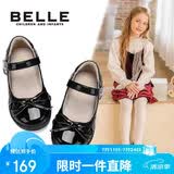 百丽 童鞋女童黑皮鞋春秋软底儿童学生鞋中大童演出鞋单鞋 深黑28