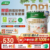三棵树漆（SKSHU）乳胶漆JC双倍防霉抗甲醛净味五合一墙面油漆涂料18L【京仓白漆】