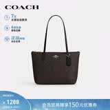 蔻驰（COACH）【品牌直供】女士FIONA手提单肩托特包CBT18礼物