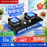 百得【华帝出品】5.2KW【天然气】燃气灶JZT-QE52 猛火聚能嵌入式台式两用铝炉头