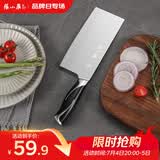 张小泉 锋颖不锈钢厨房家用刀具 切菜刀 切片刀 菜刀W70069000