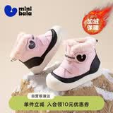 迷你巴拉（minibala）童鞋冬季加绒保暖儿童宝宝棉鞋新款高帮男童休闲鞋女童雪地靴棉靴