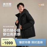 波司登（BOSIDENG）反季羽绒冬季羽绒服90绒男士宽松休闲加厚连帽圆领经典休闲外套 【店长推荐】黑色8056 2XL 190/108A 体重约170-180斤