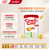 牛栏（Cow&Gate）英国版 婴幼儿配方奶粉 1段(0-6月) 800g 爱尔兰原装进口