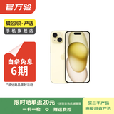 Apple苹果iPhone 17/16/15/14/13/12/11/X系列pro max air mini plus e二手手机 苹果 iPhone 15