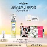 Sisley希思黎梦之境依卡香水50ml女香持久留香化妆品套装生日礼物女