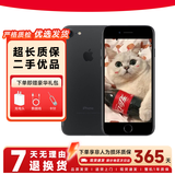 Apple 苹果7 iPhone7 二手手机 二手苹果手机  全网通 二手9成新 磨砂黑 32G全网通【更换电池100%】95新