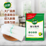 双塔绿豆粉丝粉条凉拌干捞鸭血花甲粉丝烧烤火锅食材南北干货168g