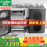 康宝（Canbo）热风304不锈钢消毒柜家用台立式婴儿奶瓶碗筷高温烘干二星双门消毒碗柜【政府补贴】XDZ80-KT