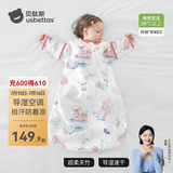贝肽斯婴儿睡袋夏季空调房宝宝睡袋新生儿童一体防踢被幼儿防惊跳纱布被 【夏季】（前4后2 26℃+）赤兔 S码 建议身高55-70cm年龄0-9个月