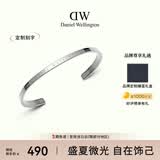 丹尼尔惠灵顿（DanielWellington）dw手镯女 经典星光银手镯小号情侣款DW004生日礼物送女生