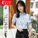 啄木鸟（TUCANO）短袖衬衫女士夏季纯色抗皱免烫衬衣商务休闲正装上衣女装 浅蓝L