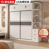 纳莎玟【包安装】实木衣柜卧室家用推拉门出租房现代简约大衣柜组合柜子 【两门】主柜100*200*50