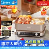 美的（Midea）火锅专用锅 电火锅 鸳鸯锅 5分钟分区速沸8L分体式0氟钛陶多功能锅电煮锅火锅锅HGS352866