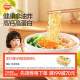 秋田满满儿童方便面非油炸高钙早餐鸡蛋面360g【满199减70】
