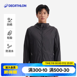 迪卡侬（DECATHLON）防晒衣外套防紫外线风衣户外防晒服男女 H100-男款-冷酷黑 L