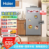 海尔（Haier）小冰箱1-2人用43/93升单门冷藏165升双门冷藏冷冻两用一级能效酒店养老院出租房宿舍办公室小冰箱 93升单门【3天不到1度电】软冷冻-7° 京仓速发