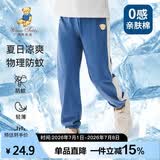Classic Teddy童装儿童裤子男女童防蚊裤纯棉运动休闲裤薄款灯笼裤 仔蓝 110 