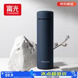 富光保温杯304不锈钢茶杯真空商务杯男女士保冷杯直身水杯子京东限定
