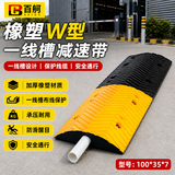 百舸线槽减速带 过线槽护线压线板（槽径67*45）橡塑W型黑色亮片款一线100*35*7 CW300464m