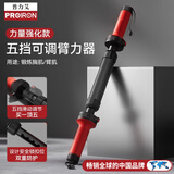 PROIRON普力艾 臂力器臂力棒男士可调节弹簧握力棒胸肌训练器材 强化款