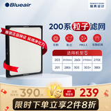 布鲁雅尔（Blueair）空气净化器过滤网滤芯 复合滤网适用303+/303/270E/203 200系列粒子滤网