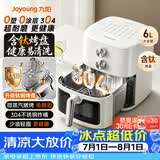 九阳（Joyoung）0涂层钛烤盘空气炸锅 家用免翻面6L多功能很美的全自动304不锈钢炸烤一体电炸锅蒸汽嫩炸VK-PR2506
