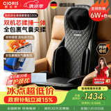 凯伦诗（CLORIS）按摩垫全身 腰背部按摩靠垫 颈椎按摩器家用热敷多功能 送老婆送父母中秋节礼品S308