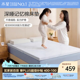 水星家纺记忆棉床垫褥子慢回弹床褥可折叠榻榻米床垫双人床垫1.5x2米
