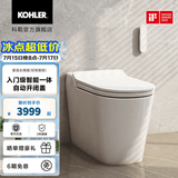 科勒（KOHLER）星逸智能马桶厕所智能坐便器卫生间一体机马桶全家座科勒女王座 轻智能-不带冲洗功能 305坑距（适用295-350mm)