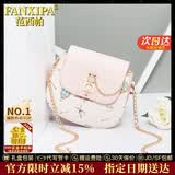 范西帕品牌包包女包单肩包女士斜挎小圆包七夕情人节生日礼物送女友老婆 粉色-当次日达/就近发【精美礼盒装】 时尚百搭小众洋气2026年新款女生包实用走心纪念日礼物