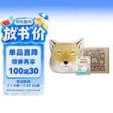 给孩子的自然博物视觉笔记课（独家限量礼盒，赠无穷小亮藏狐大抱枕）全新7种学霸笔记法+7种全能学习法，从自然观察开始提升全科能力！原创科普天花板！   